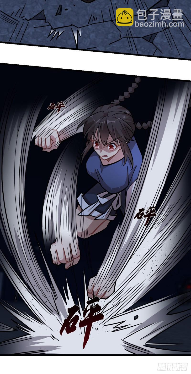 《深夜书屋》128 第11页