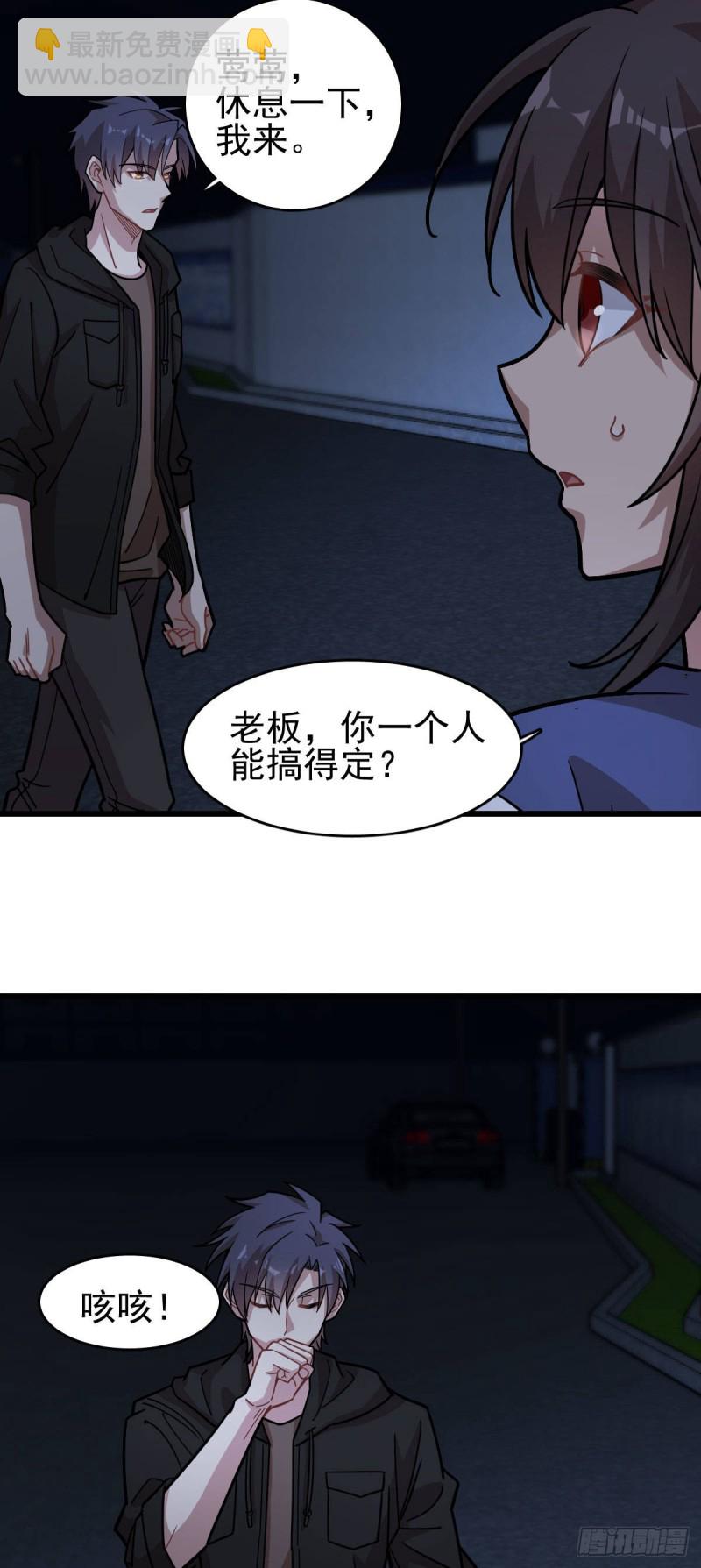 《深夜书屋》128 第17页