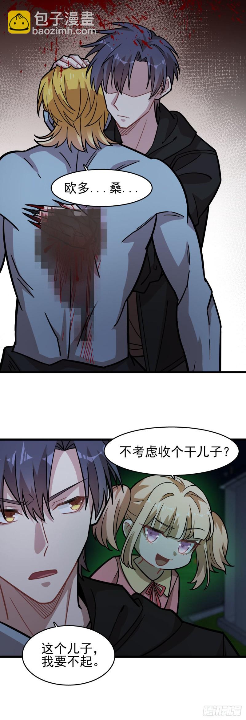 《深夜书屋》128 第25页