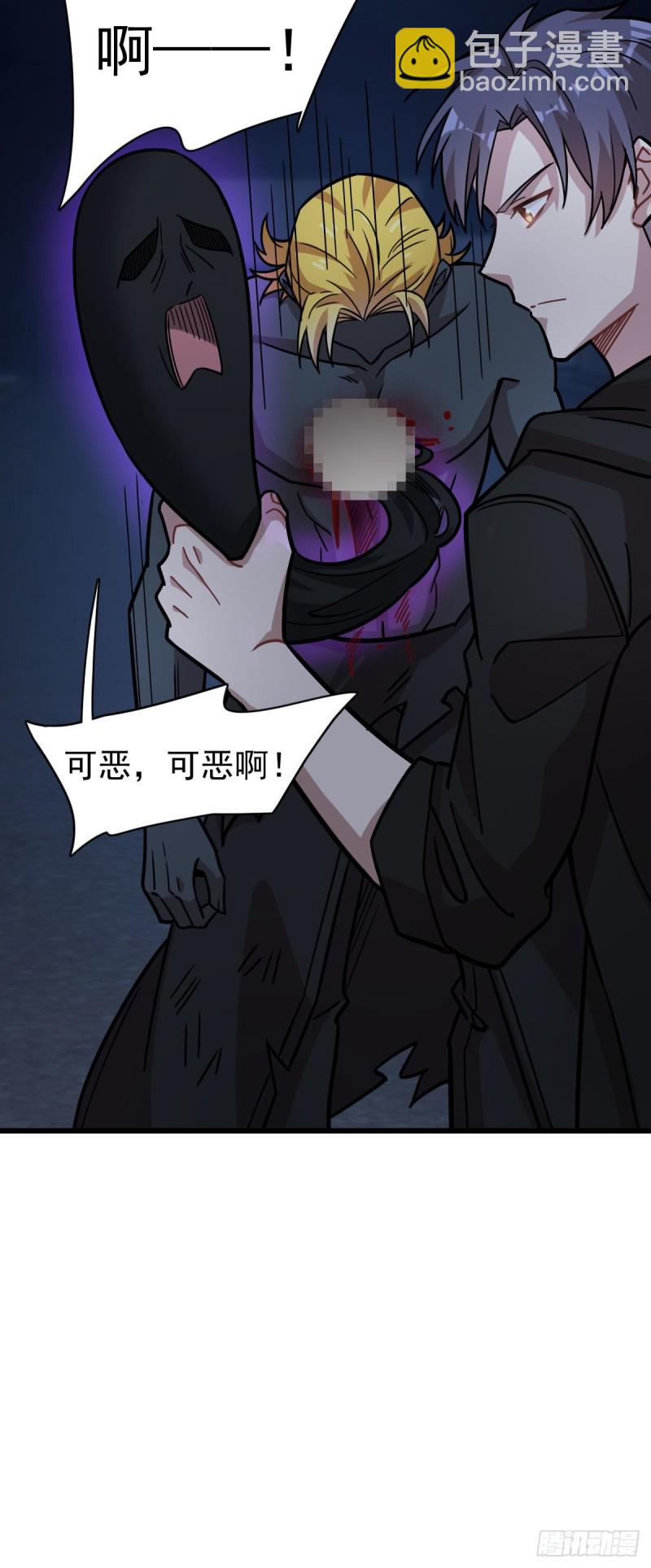 《深夜书屋》128 第27页