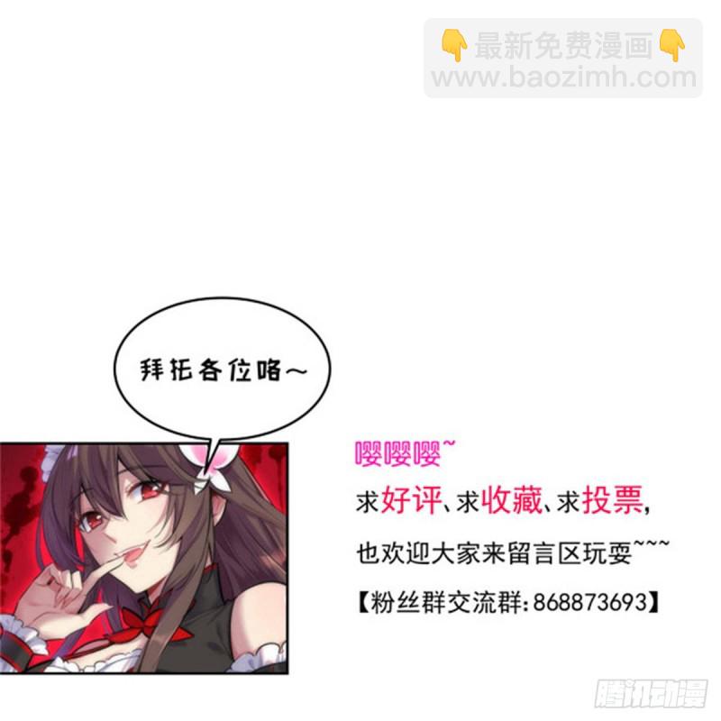 《深夜书屋》128 第28页