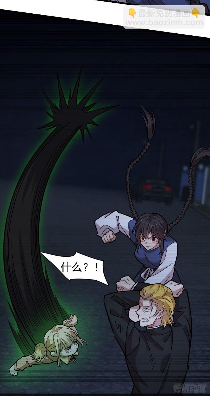 《深夜书屋》128 第6页