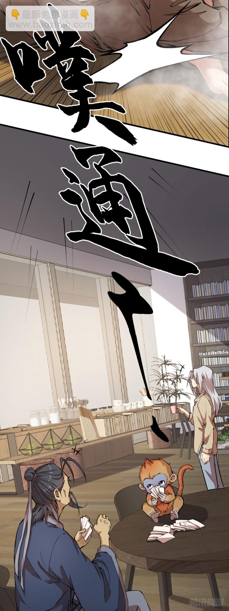 《深夜书屋》131 第10页