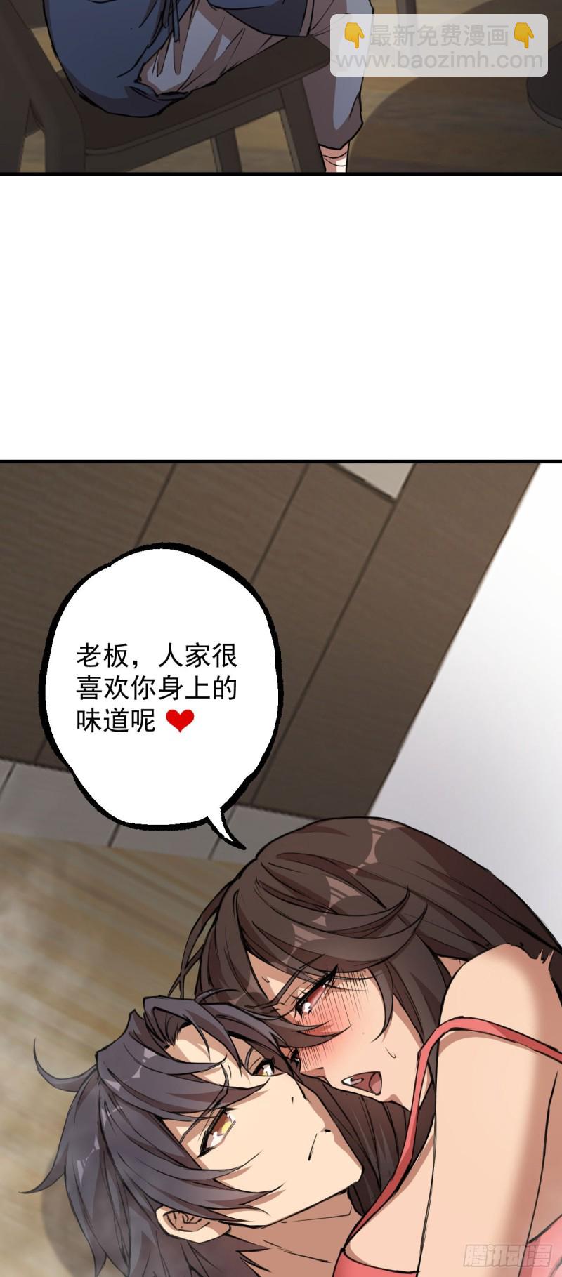 《深夜书屋》131 第11页