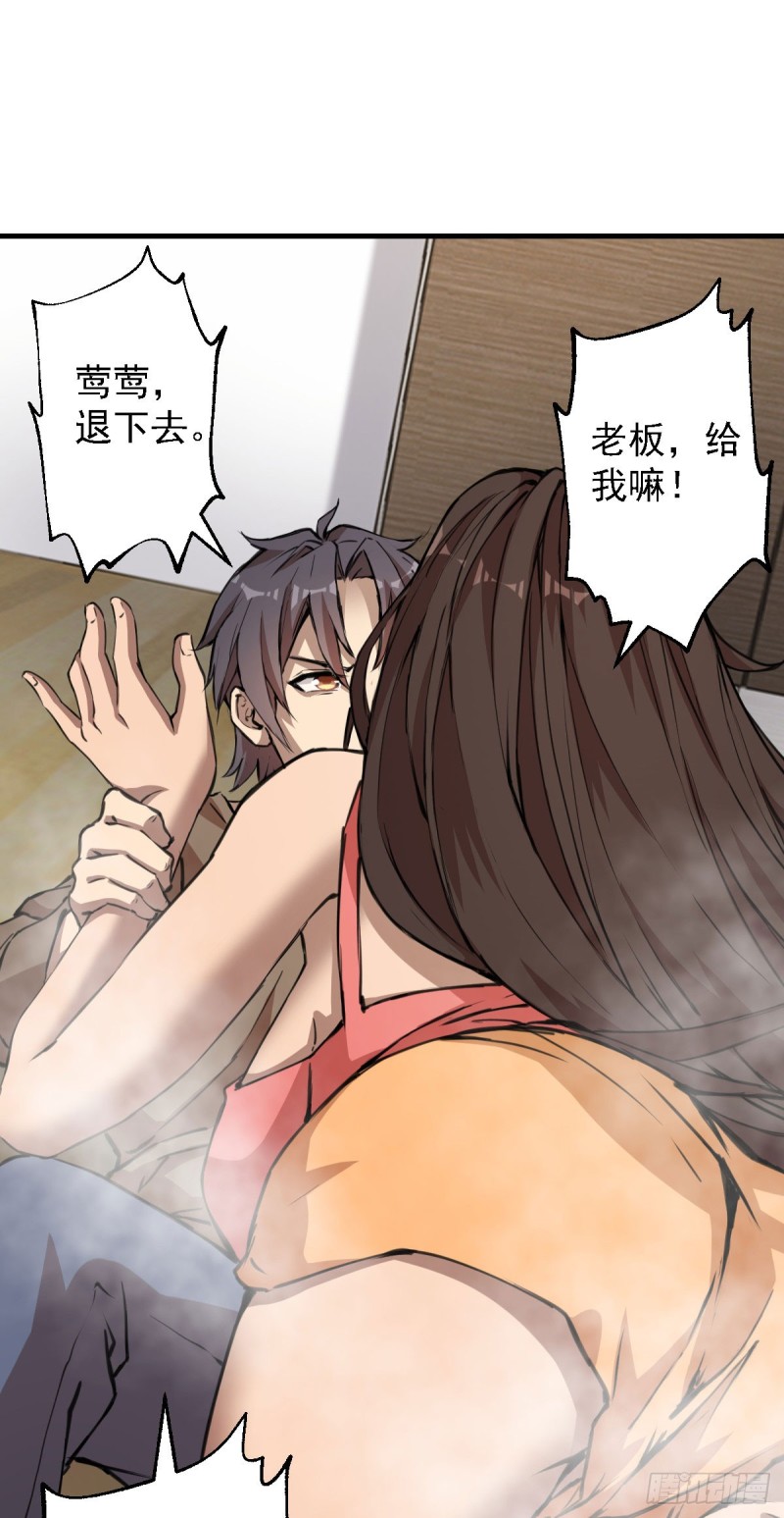 《深夜书屋》131 第13页
