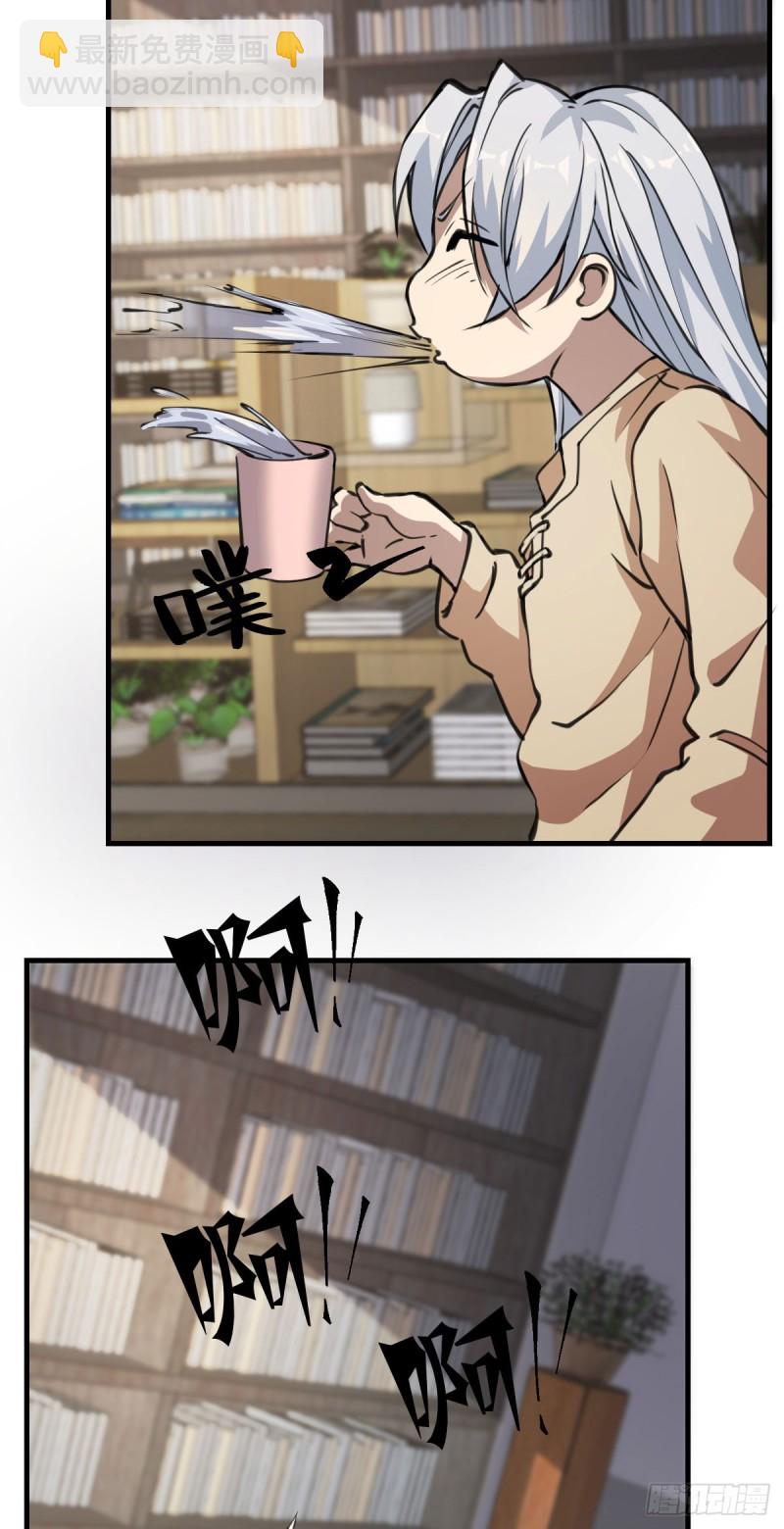 《深夜书屋》131 第17页