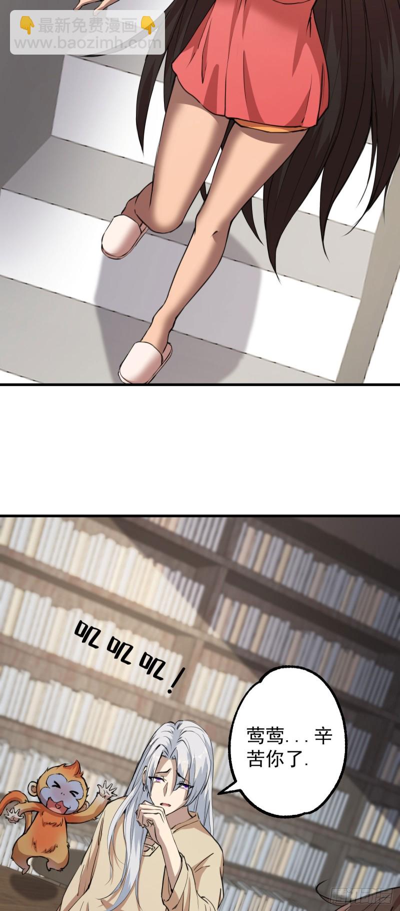 《深夜书屋》131 第22页