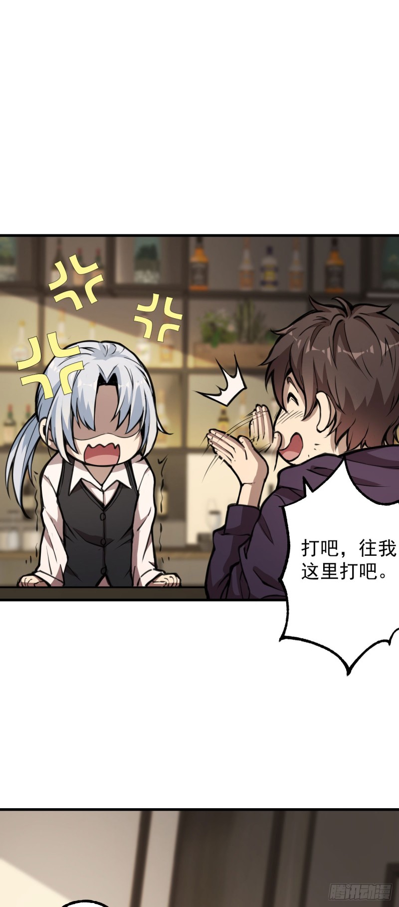 《深夜书屋》131 第28页