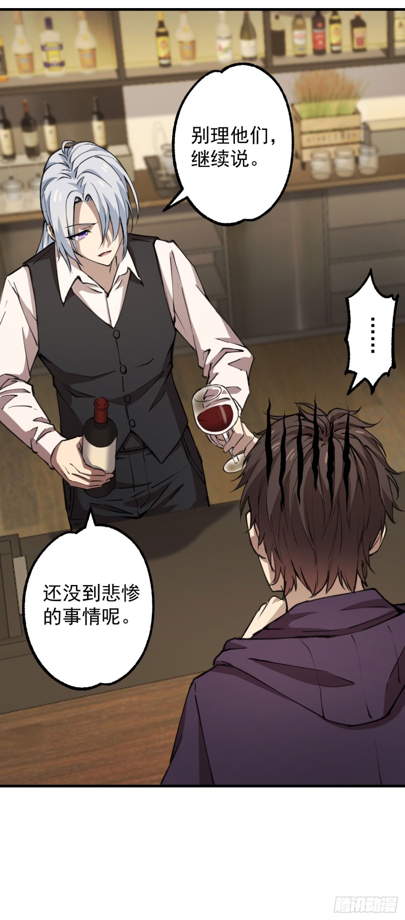 《深夜书屋》131 第34页