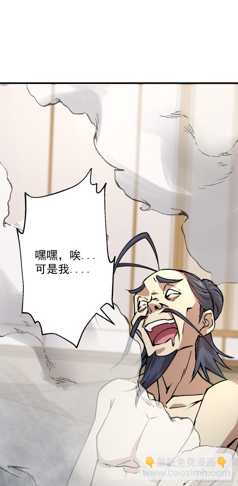 《深夜书屋》133 第24页