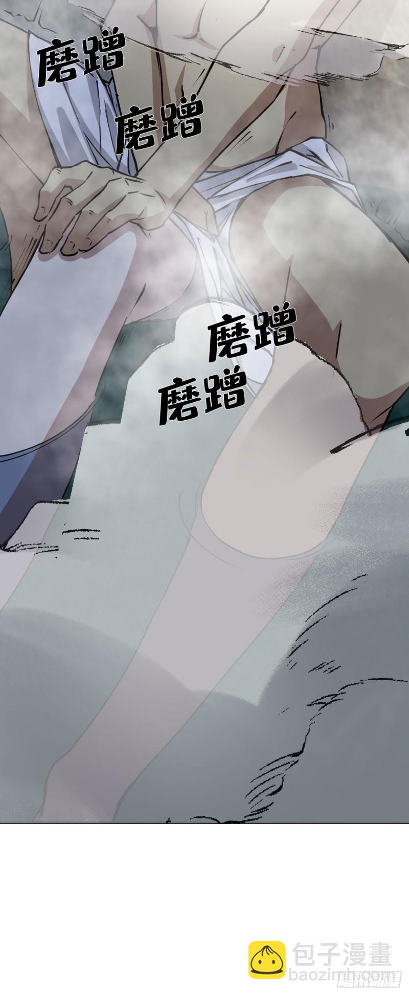 《深夜书屋》133 第25页
