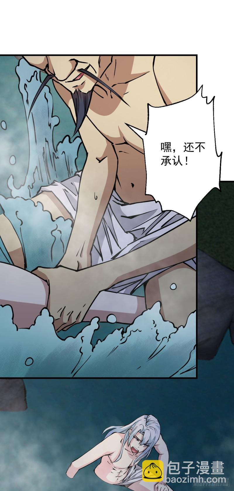 《深夜书屋》133 第30页