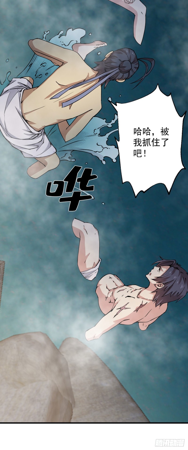 《深夜书屋》133 第31页
