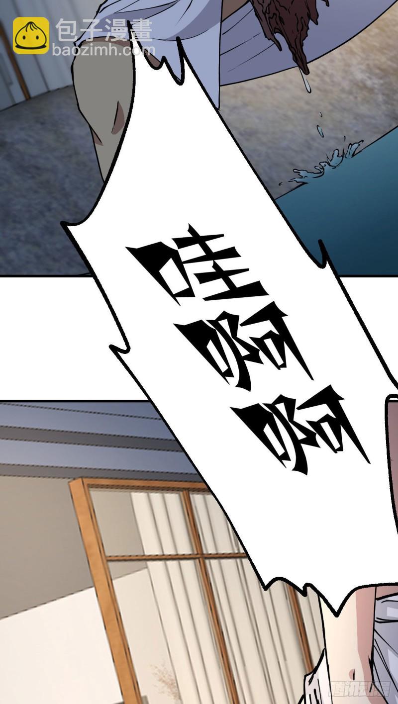 《深夜书屋》133 第33页