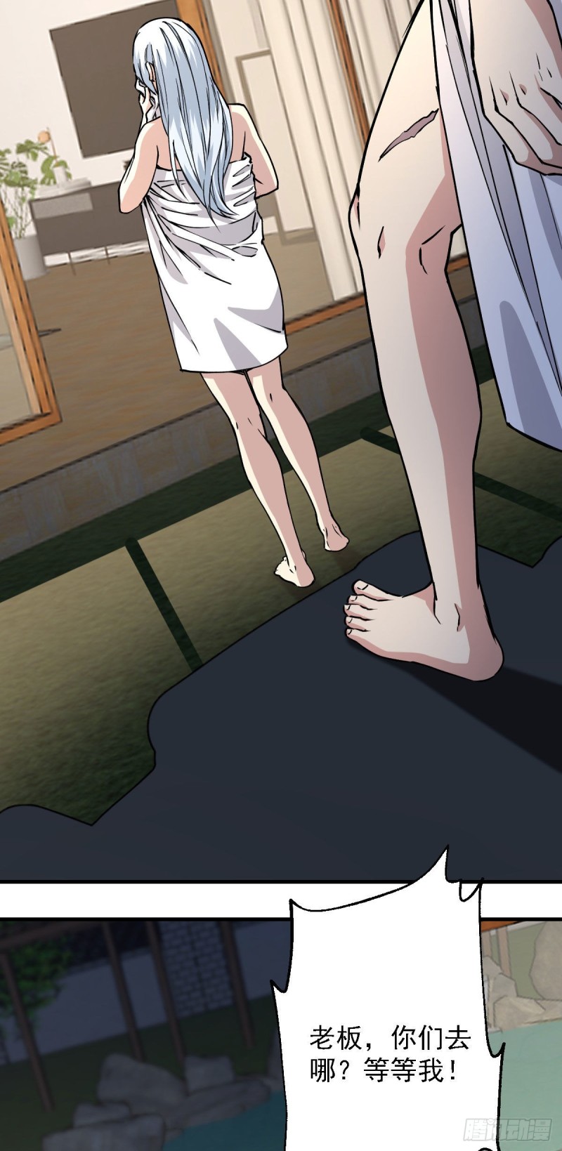 《深夜书屋》133 第34页