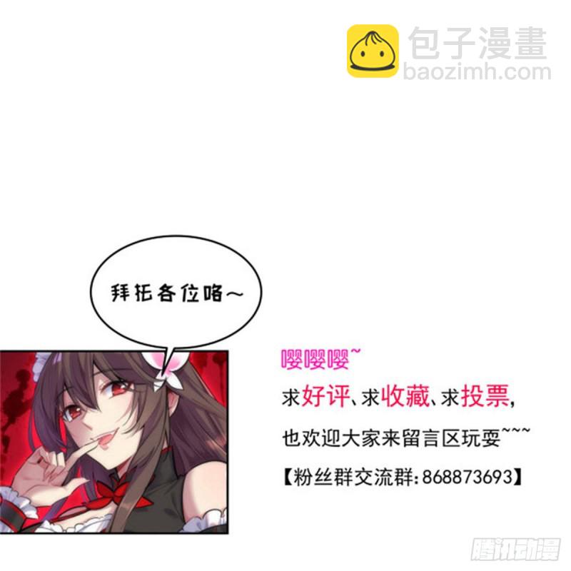 《深夜书屋》133 第38页