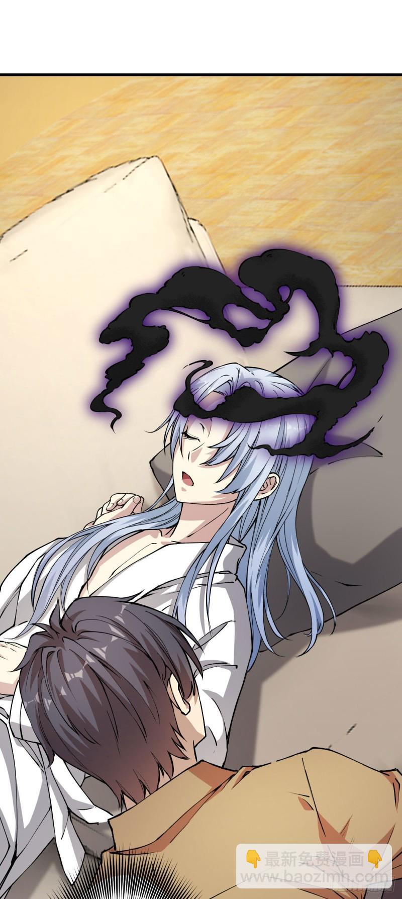 《深夜书屋》133 第5页
