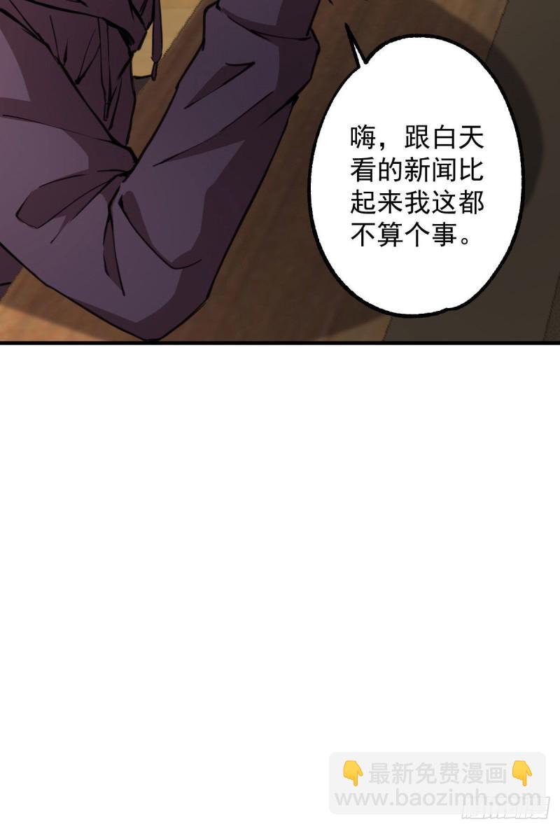 《深夜书屋》132 第10页