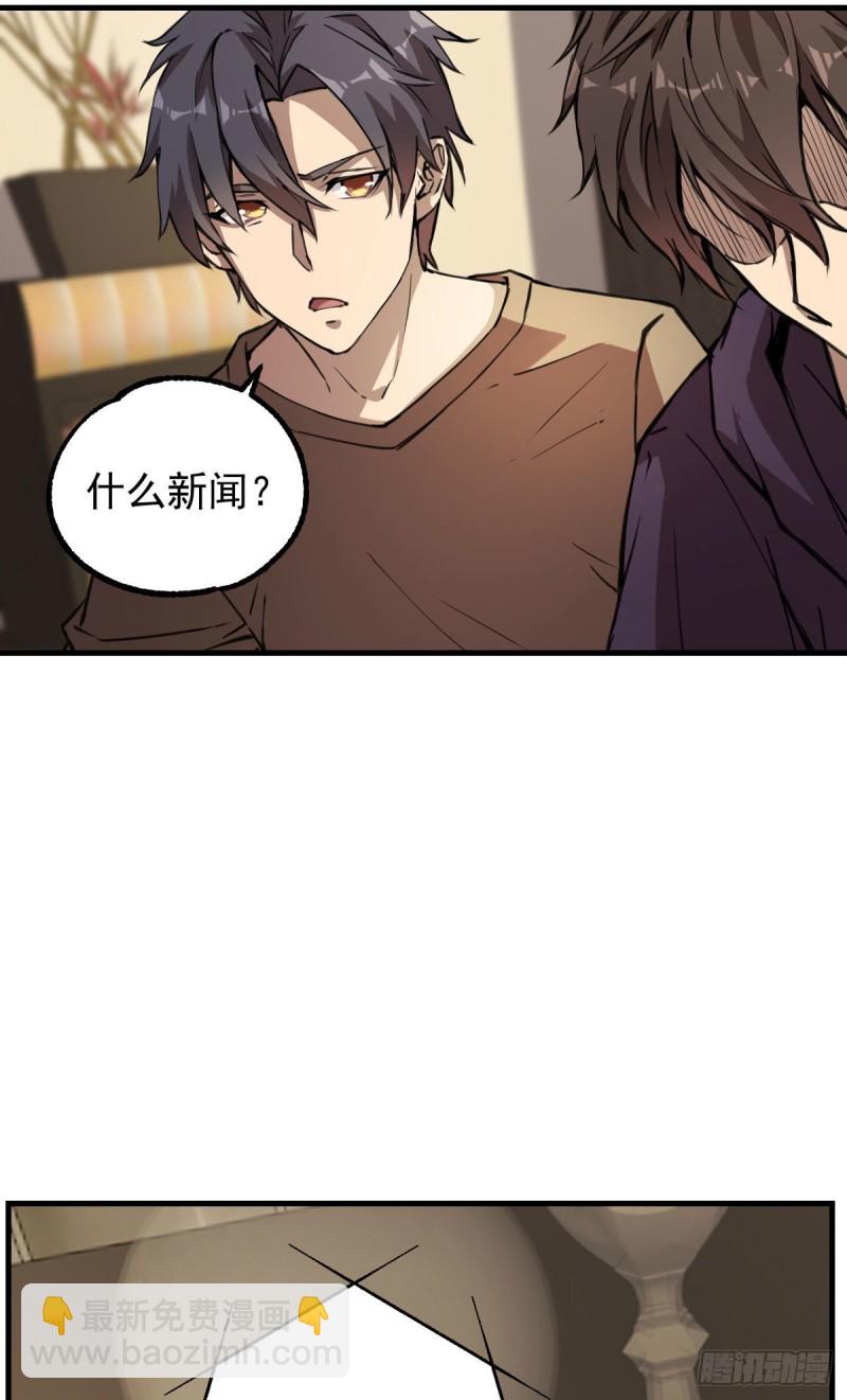 《深夜书屋》132 第11页
