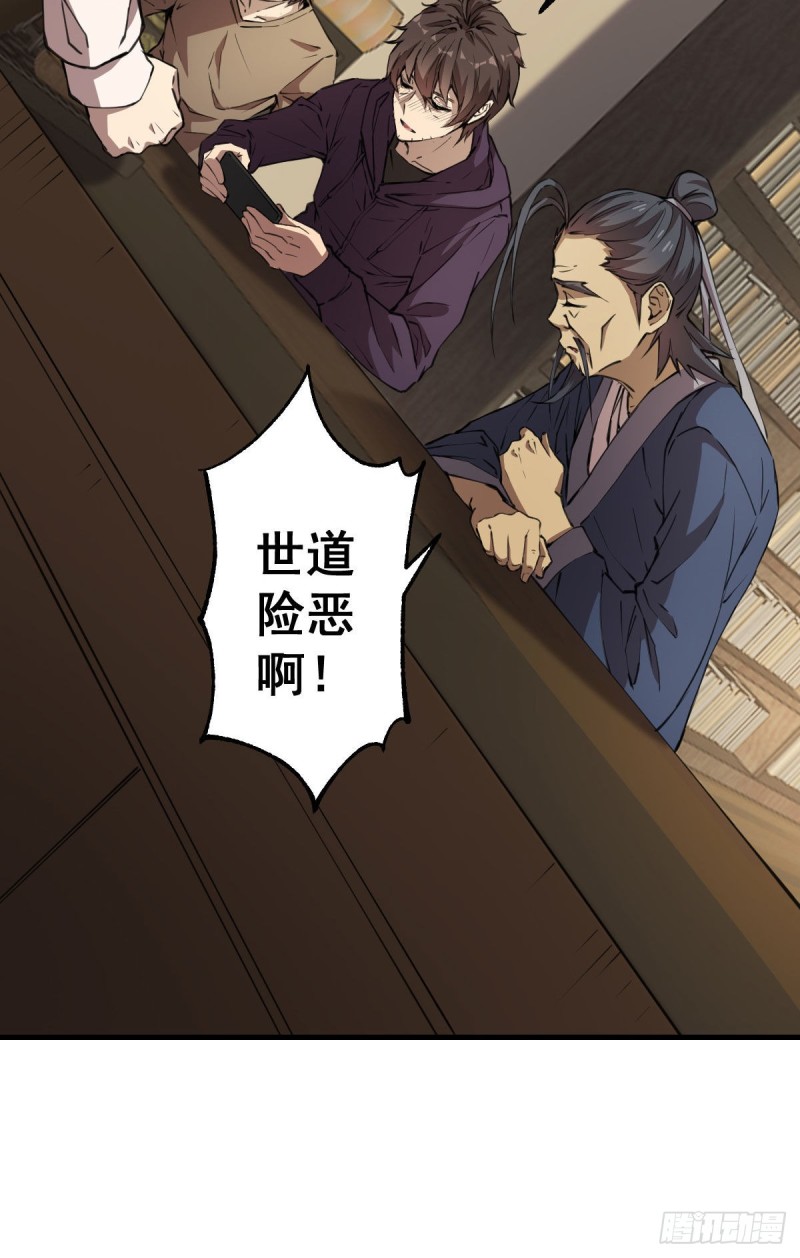 《深夜书屋》132 第15页