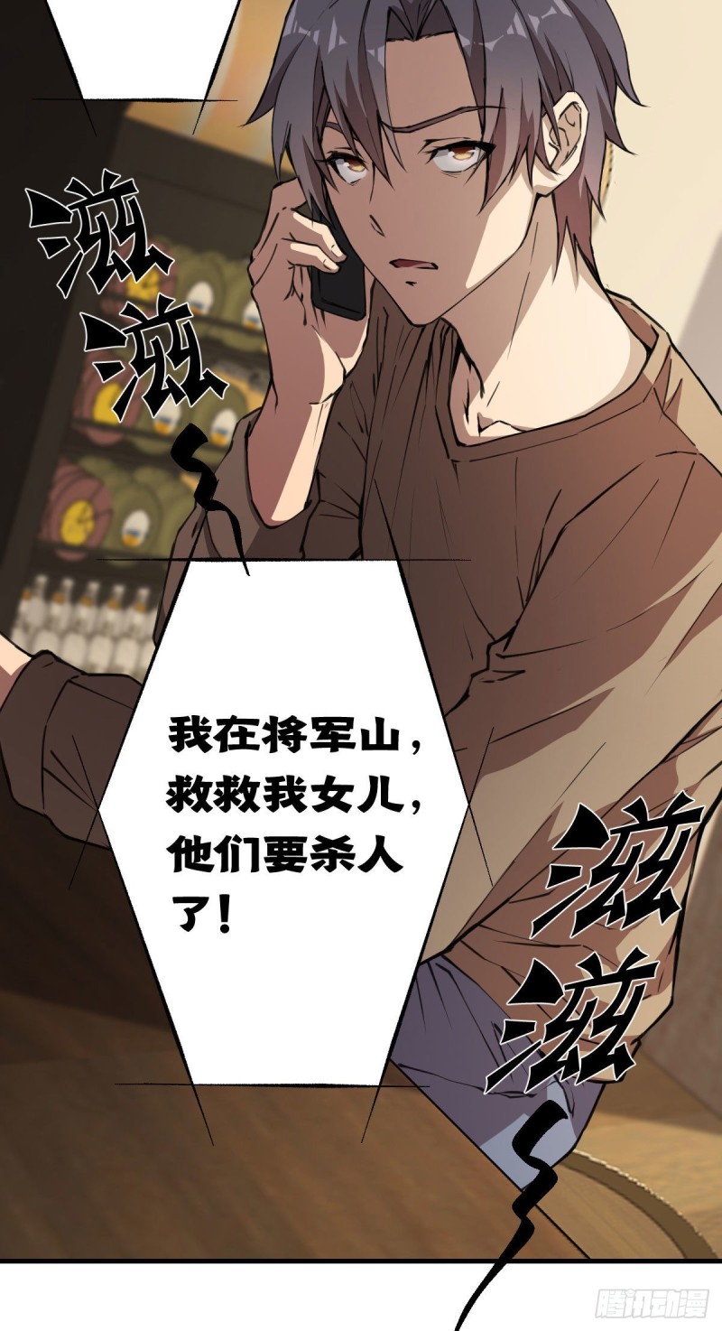 《深夜书屋》132 第17页