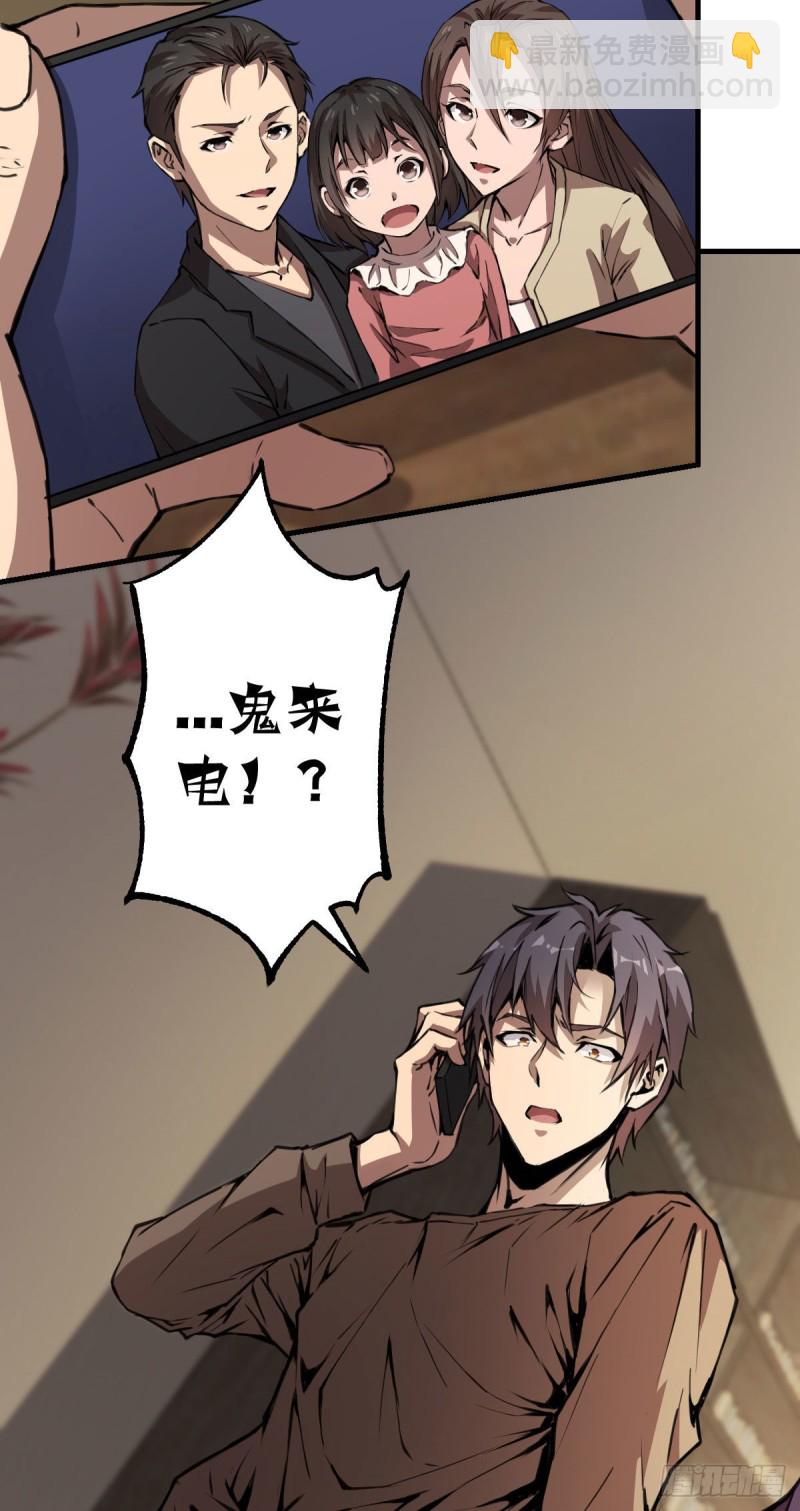 《深夜书屋》132 第20页