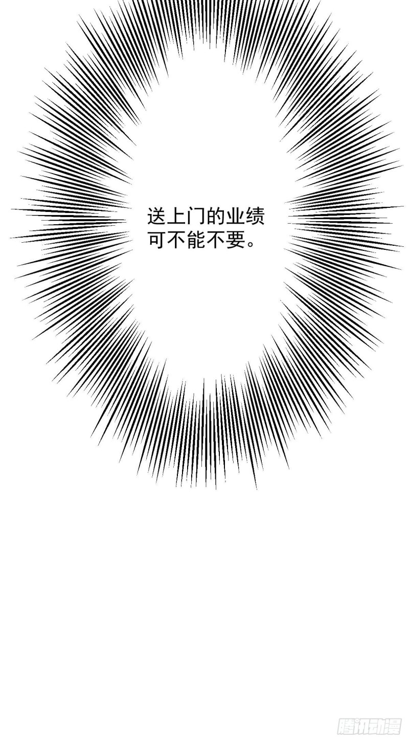 《深夜书屋》132 第22页