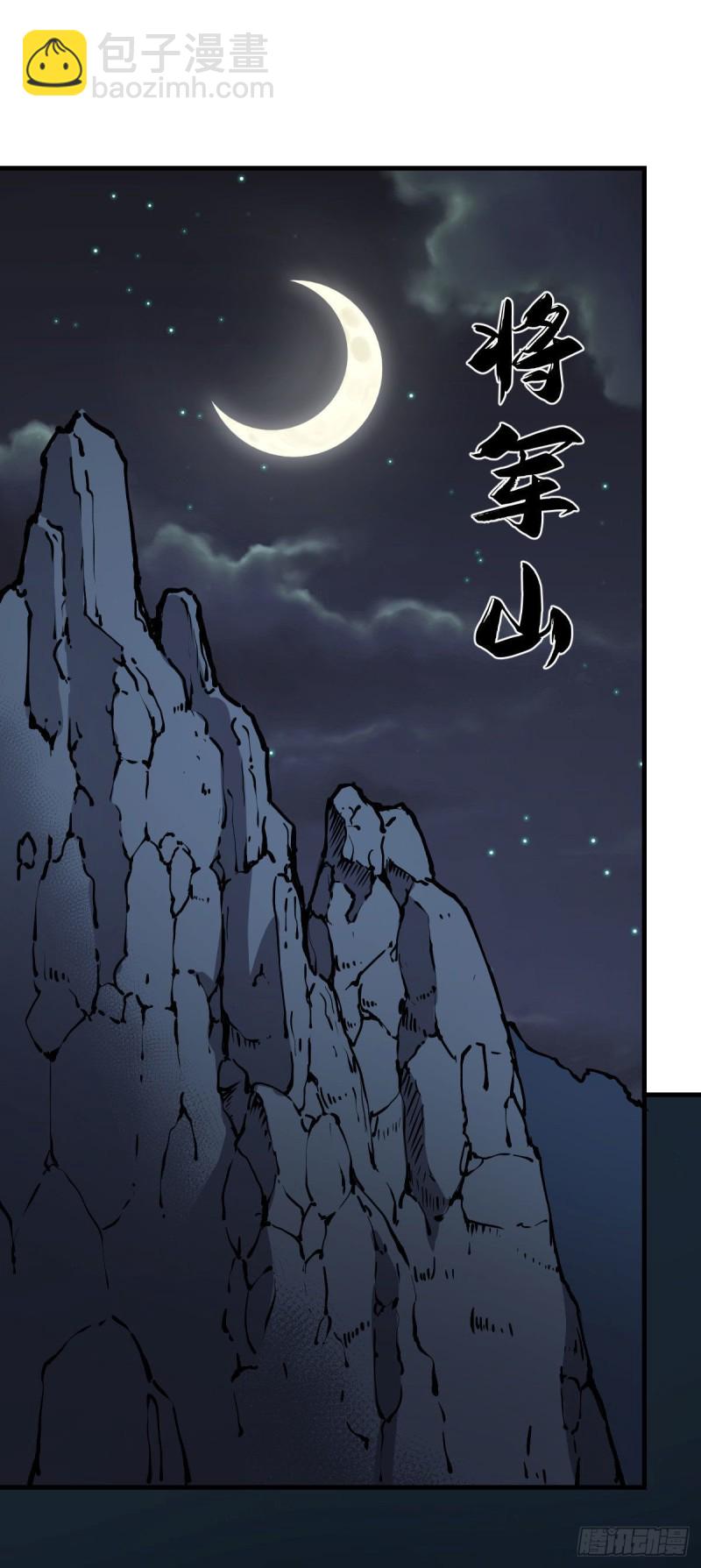 《深夜书屋》132 第23页