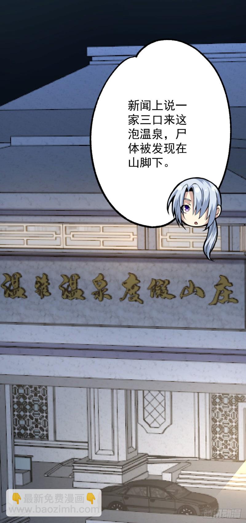 《深夜书屋》132 第24页