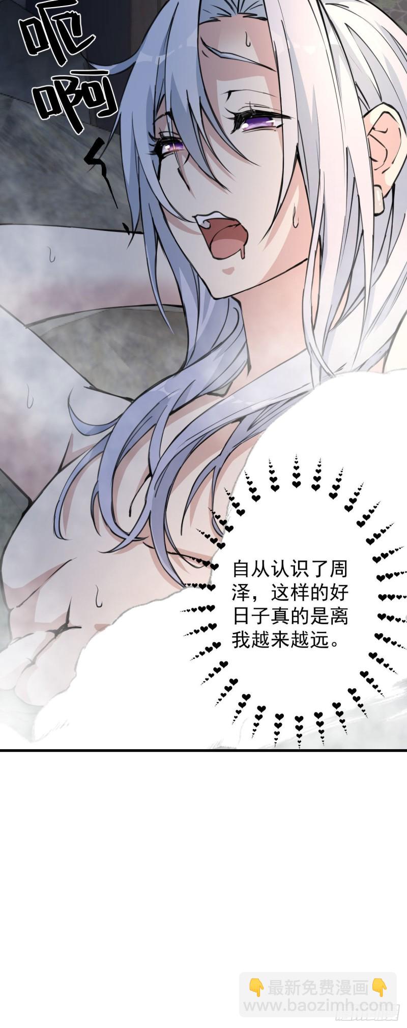《深夜书屋》132 第29页