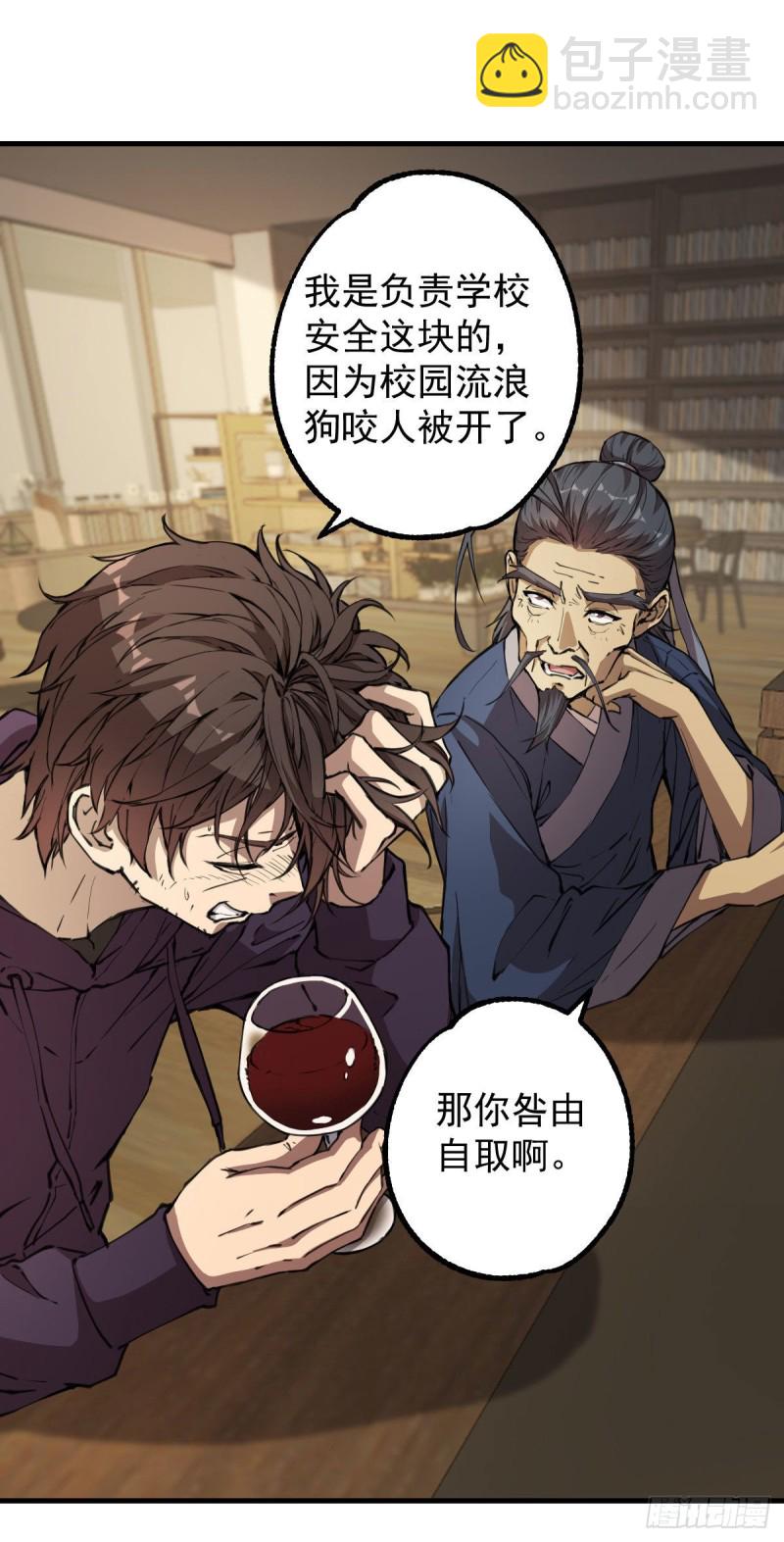 《深夜书屋》132 第2页