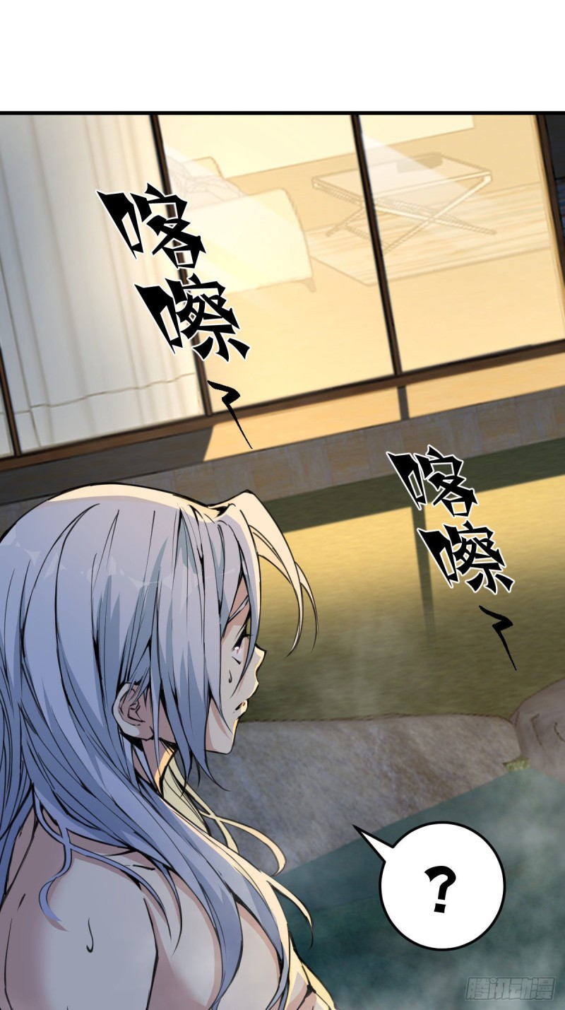 《深夜书屋》132 第30页
