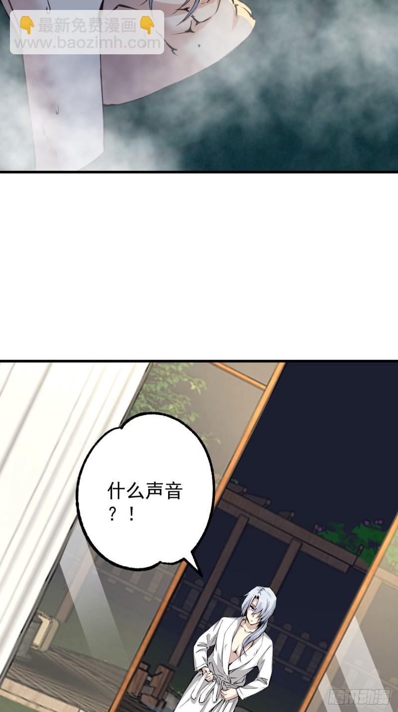 《深夜书屋》132 第31页