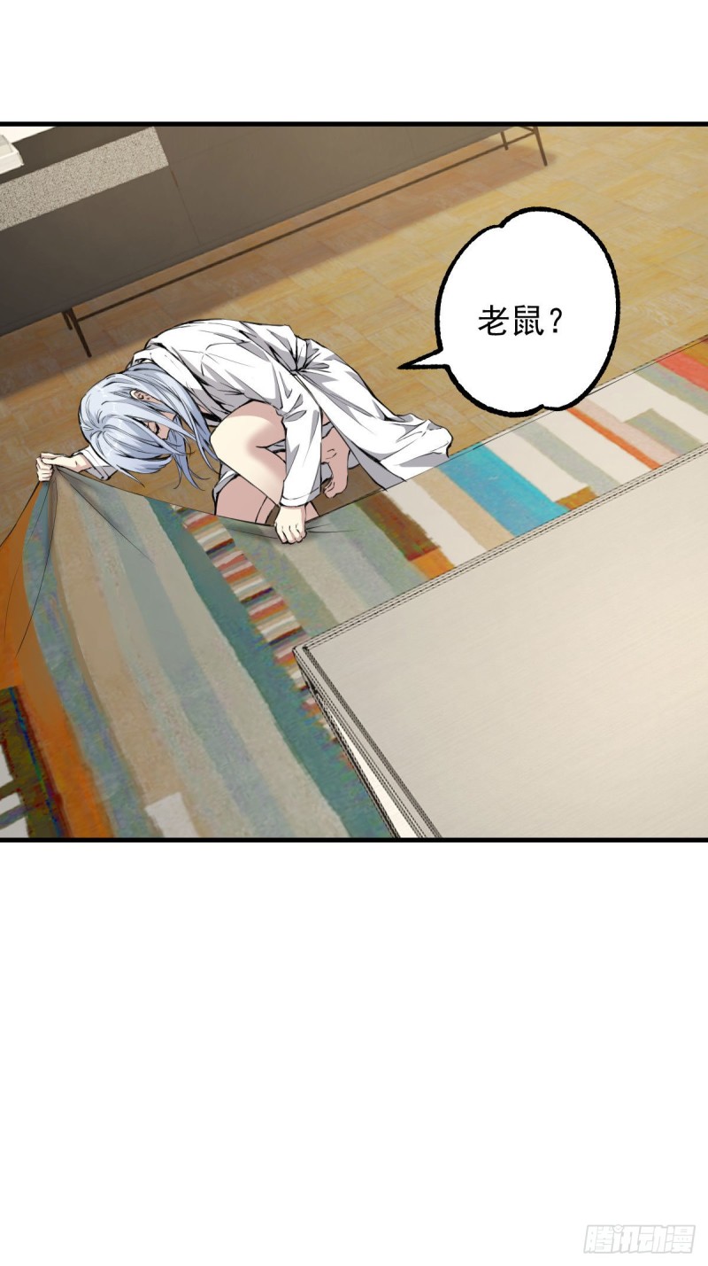 《深夜书屋》132 第33页