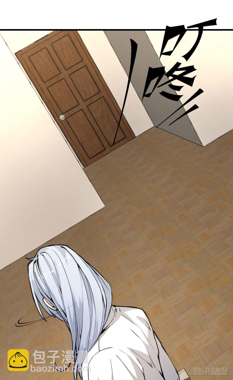 《深夜书屋》132 第37页