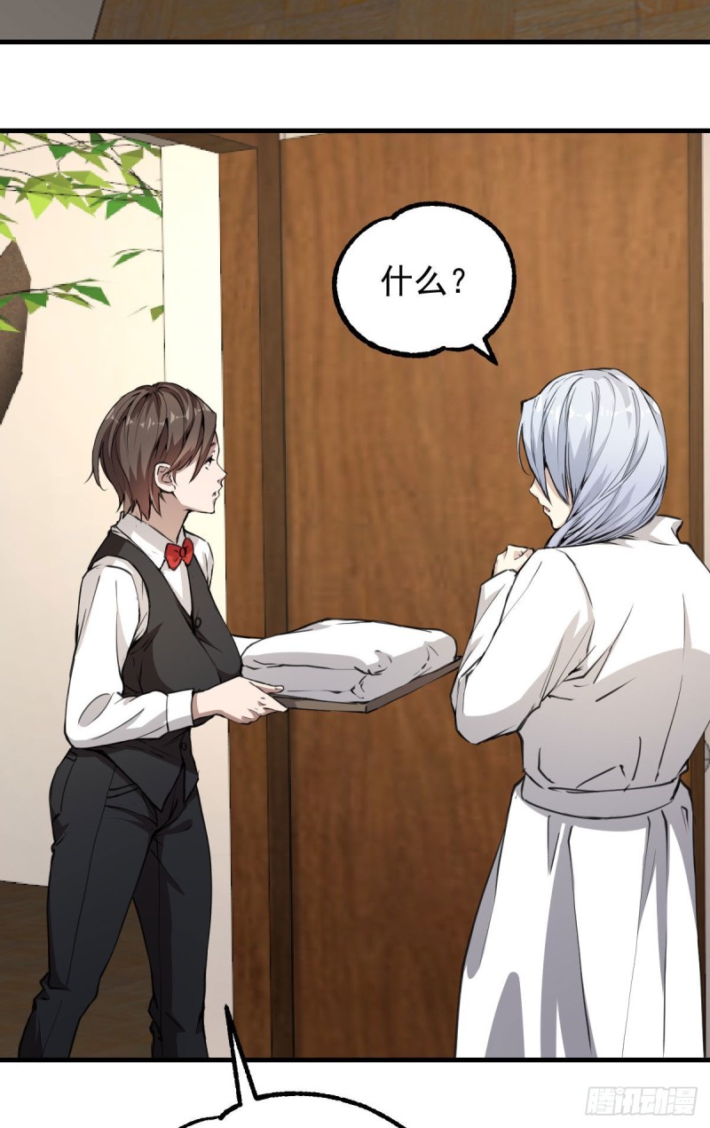 《深夜书屋》132 第40页