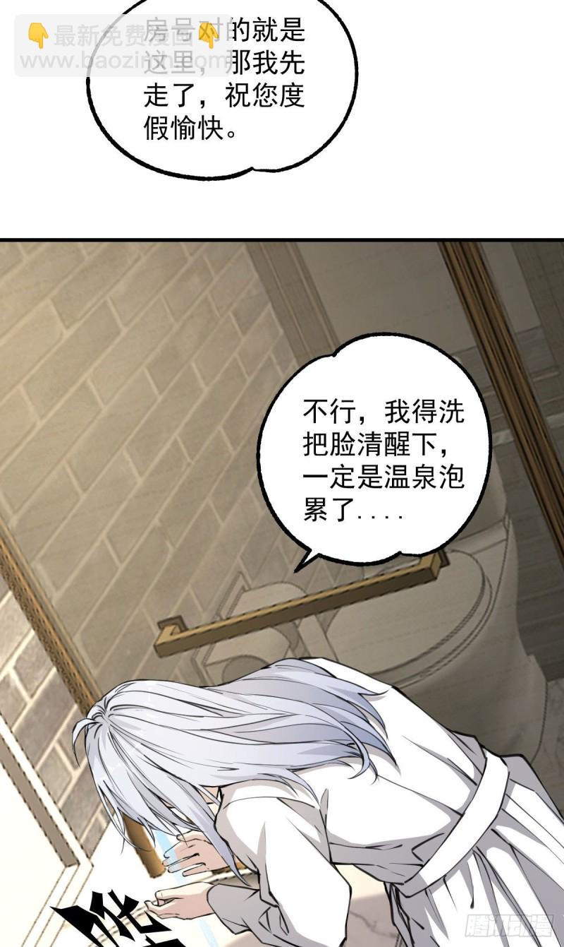 《深夜书屋》132 第41页