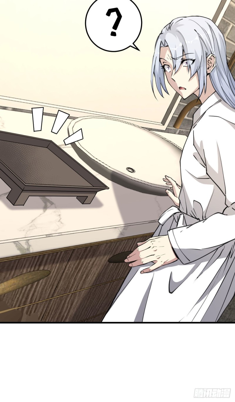 《深夜书屋》132 第43页