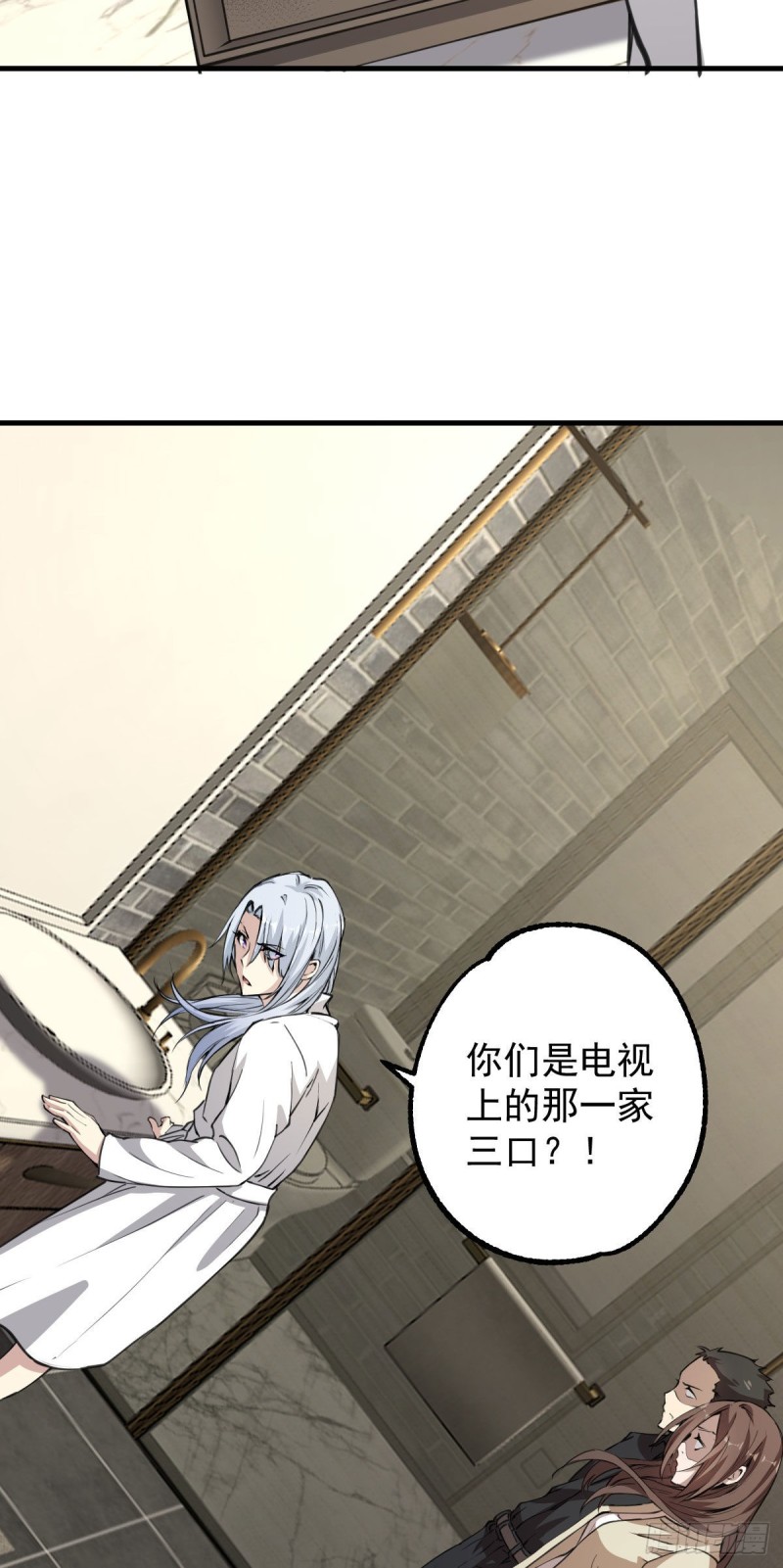 《深夜书屋》132 第45页