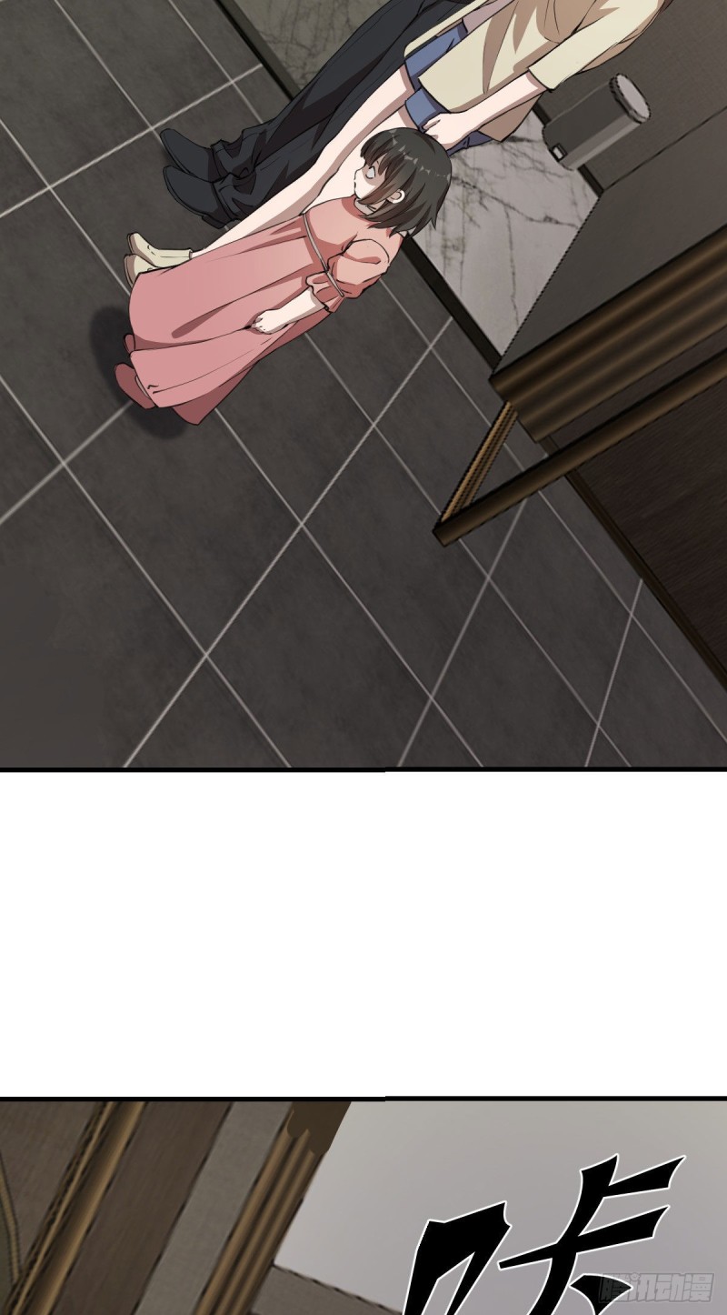 《深夜书屋》132 第46页