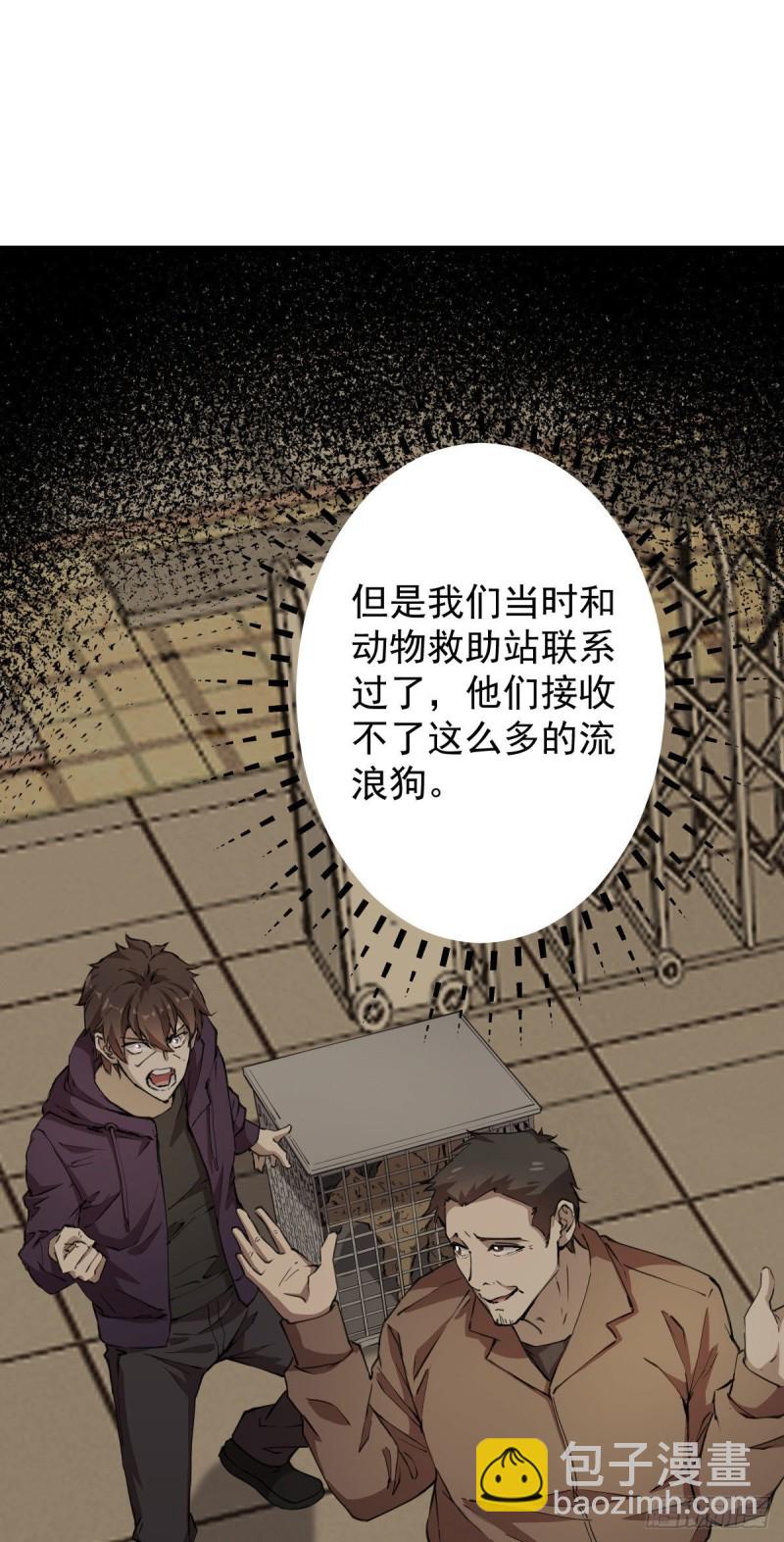 《深夜书屋》132 第4页