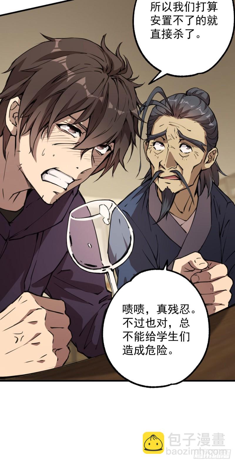《深夜书屋》132 第6页