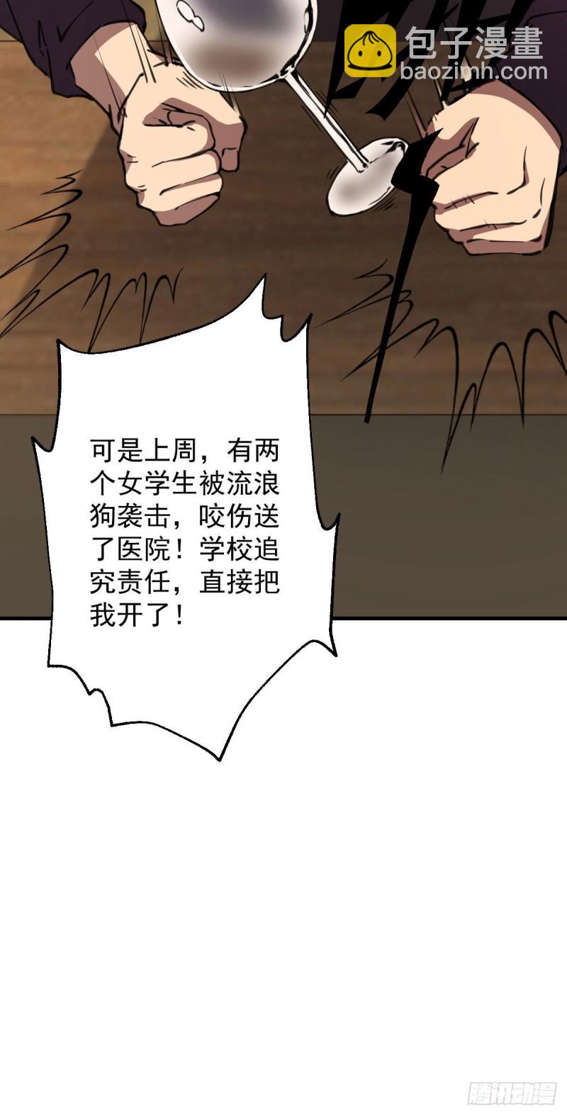 《深夜书屋》132 第8页