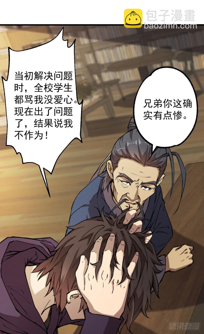 《深夜书屋》132 第9页