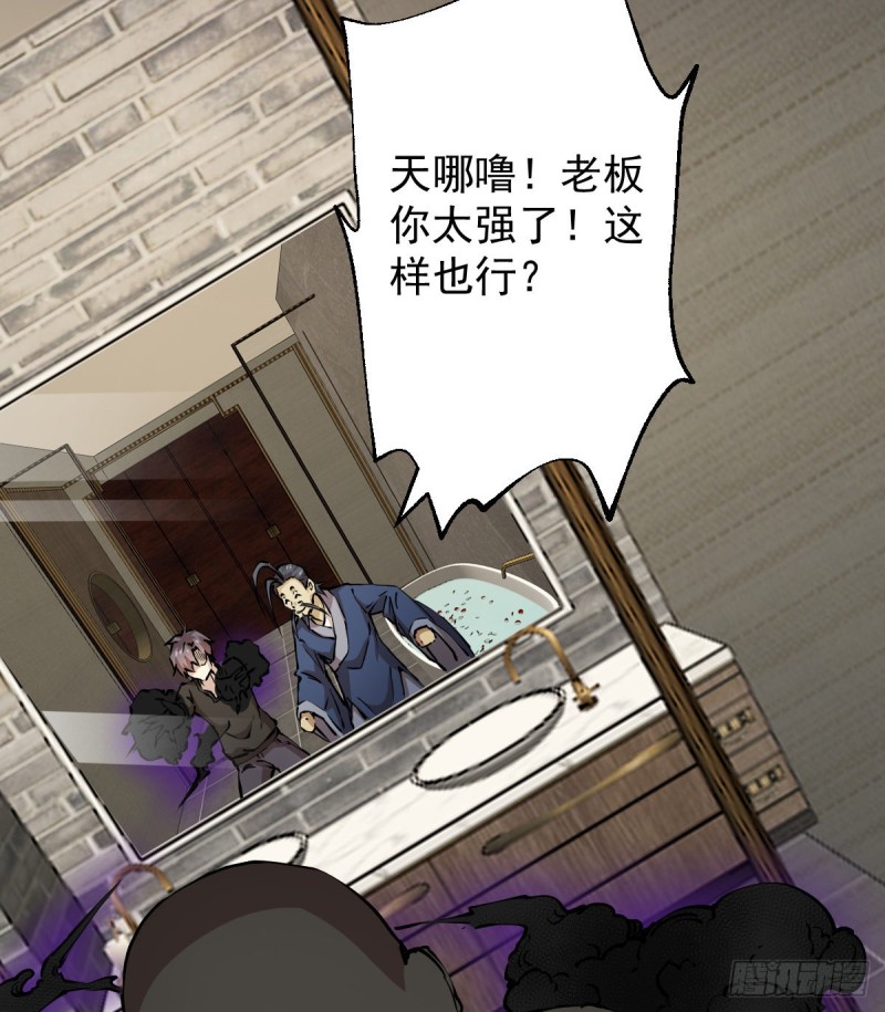 《深夜书屋》135 第21页