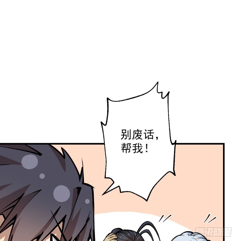 《深夜书屋》135 第24页