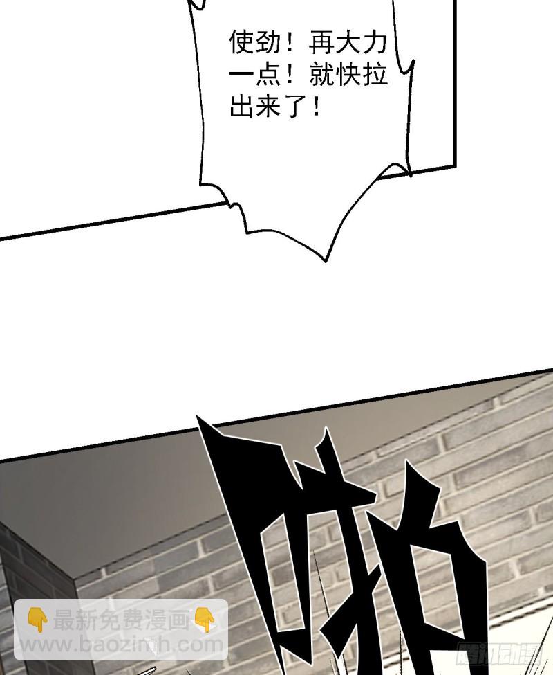 《深夜书屋》135 第31页
