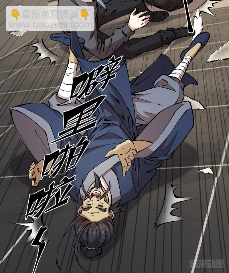 《深夜书屋》135 第33页
