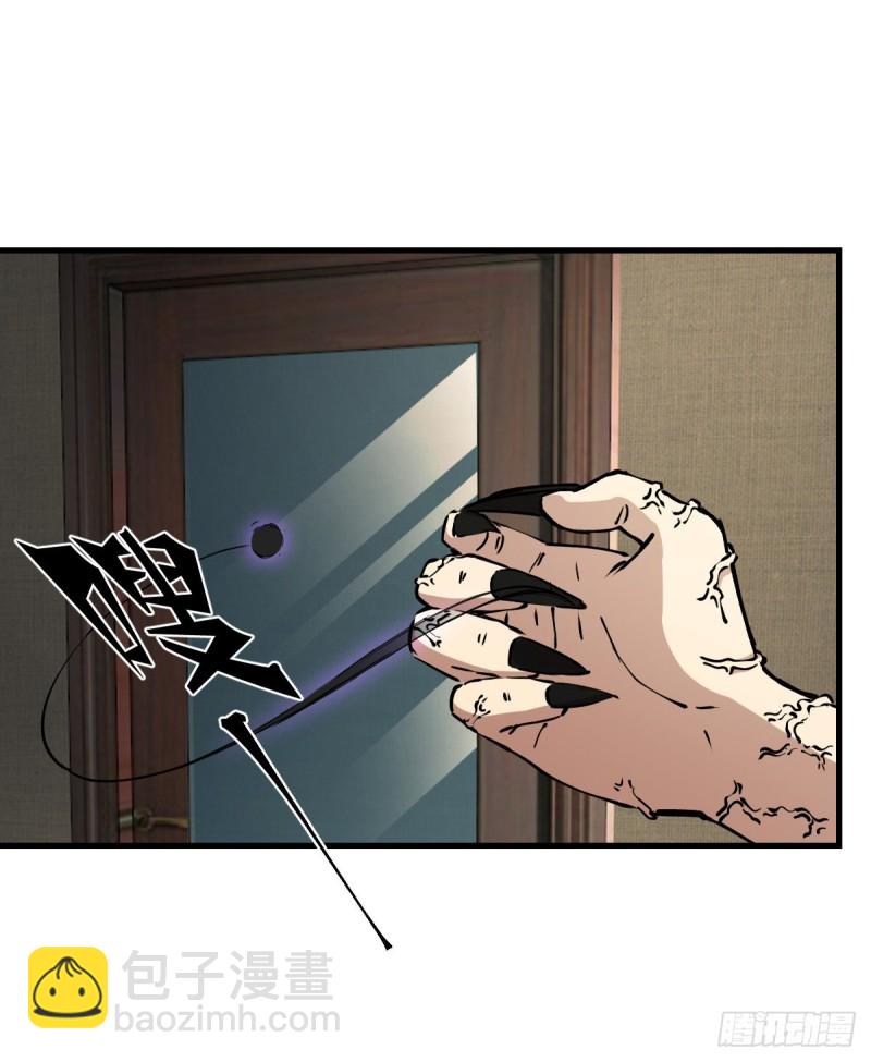 《深夜书屋》135 第35页