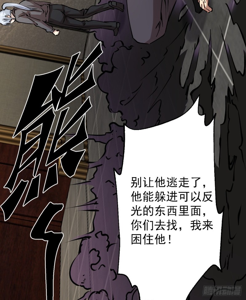 《深夜书屋》135 第40页